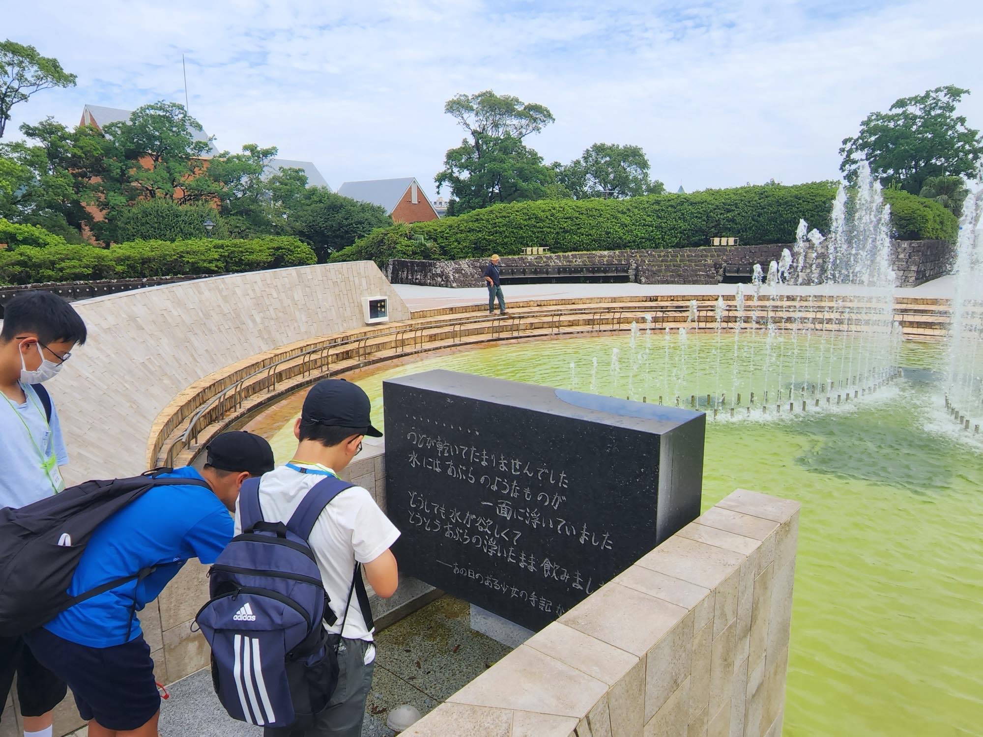 福島県川内村「復興子ども教室・長崎研修」が実施されました。 | 市民